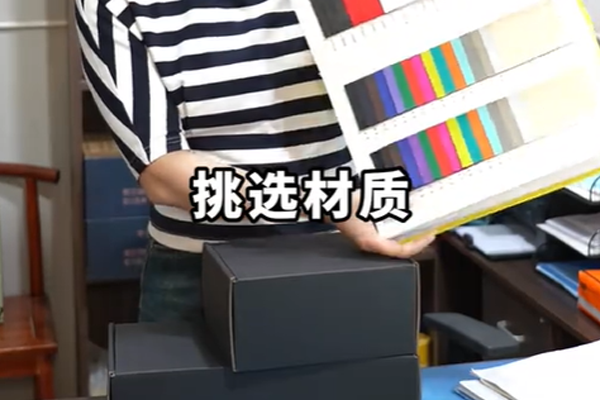 洛陽古斯汽客戶定制的黑卡飛機(jī)盒(圖2)