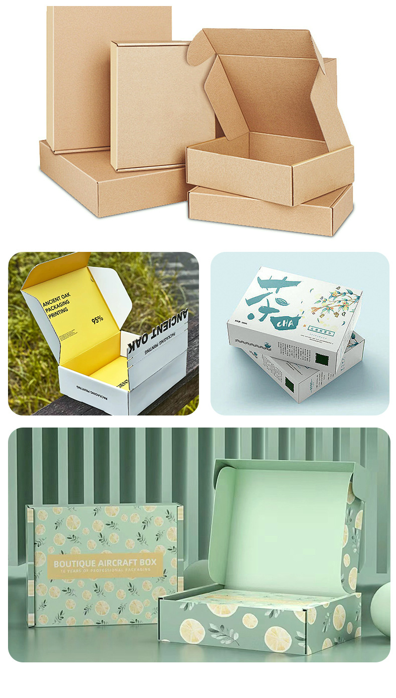 拉鏈飛機盒(圖4) 拉鏈飛機盒(圖4)